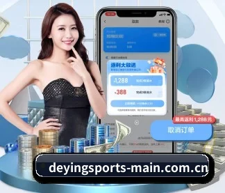 系统革新